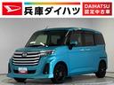 １年保証　９インチナビＴＶ　バックカメラ　ドラレコ　ＥＴＣ　後席モニター　アダプティブクルーズコントロール　両側電動スライドドア　前後コーナーセンサー　Ｂｌｕｅｔｏｏｔｈ　１５インチアルミホイール（兵庫県）の中古車