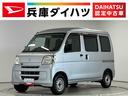 走行無制限１年保証　キーレスエントリー　ＡＴ車　ＣＤオーディオ　両側スライドドア　ドアバイザー　ヘッドライトレベライザー　シガーソケット　マニュアルエアコン　オーバーヘッドシェルフ　ラバーフロアマット（兵庫県）の中古車
