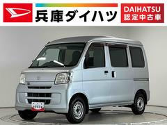 ハイゼットカーゴ 中古車 ＤＸ　ＡＴ　ＣＤオーディオ　キーレスエントリー　両側スライド走行無制限１年保証　キーレスエントリー　ＡＴ車　ＣＤオーディオ　両側スライドドア　ドアバイザー　ヘッドライトレベライザー　シガーソケット　マニュアルエアコン　オーバーヘッドシェルフ　ラバーフロアマット