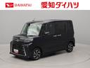 エアコン　パワステ　パワーウィンドウ　ＡＢＳ　エアバック　アルミホイール　キーフリー　電動ドアミラー　バックカメラ（愛知県）の中古車
