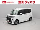 （愛知県）の中古車