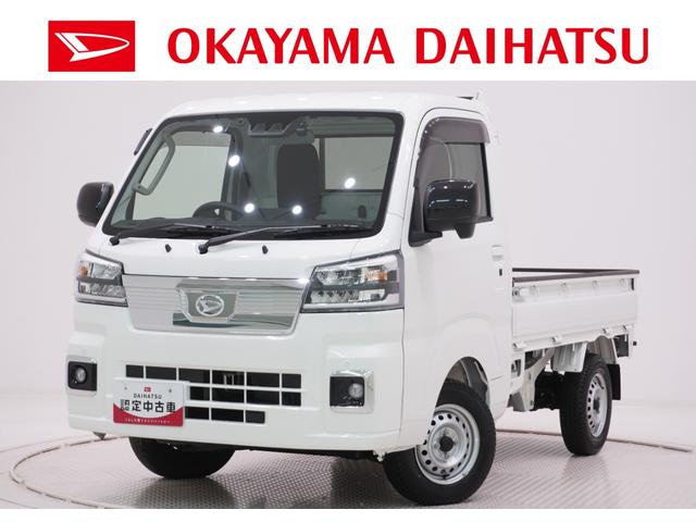 ハイゼットトラックエクストラ4WD 荷台作業灯 バックモニター 7インチナビ ドライブレコーダー USB入力端子 Bluetooth オートライト キーフリー アイドリングストップ ティーゼットデオプラス(岡山県)の中古車