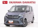 パノラマモニター　９インチディスプレイオーディオ　ドライブレコーダー　左側パワースライドドア　ＵＳＢ入力端子　Ｂｌｕｅｔｏｏｔｈ　オートライト　キーフリー　アイドリングストップ　ティーゼットデオプラス（岡山県）の中古車