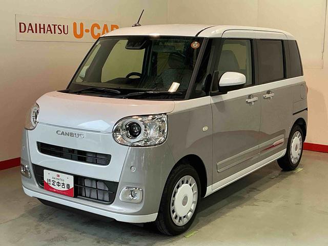 ムーヴキャンバスストライプスＧデュアルカメラブレーキサポート　電動格納ドアミラー　シートヒータ　車線逸脱警告　盗難防止システム　ＬＥＤライト　スマートキー　キーフリー　オートライト（栃木県）の中古車