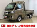 スマートアシスト付き　パートタイム４ＷＤ　荷台作業灯　オートライト・ハイビーム　衝突回避支援ブレーキ　誤発進抑制制御機能　コーナーセンサー　アイドリングストップ　キーフリーシステム　電動格納ドアミラー（鳥取県）の中古車
