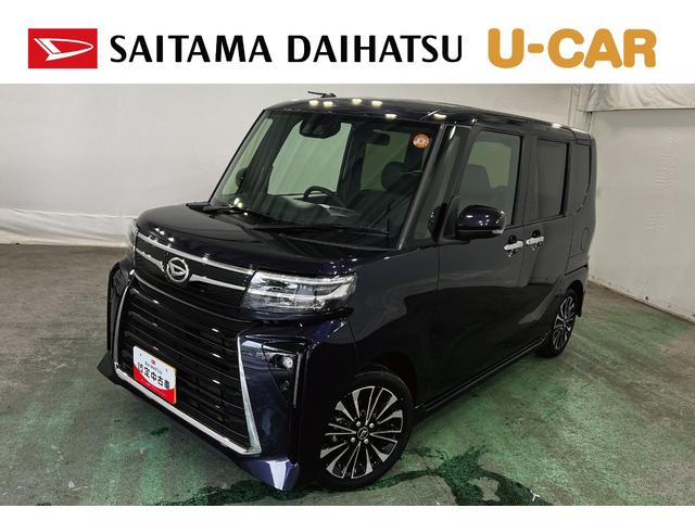 タントカスタムＲＳ　走行３５７４２キロ／車検整備付／オートライト１年保証・走行距離無制限　サイドエアバック　クリアランスソナー　オートマチックハイビーム　オートライト　ＬＥＤヘッドライト　ベンチシート　シートヒーター　両側電動スライドドア（埼玉県）の中古車