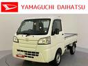 ラジオ　５ＭＴ　４ＷＤ　ＥＴＣ　エアコン　パワーステアリング　運転席エアバッグ　ＡＢＳ　衝突被害軽減システム　レーンアシスト（山口県）の中古車