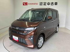 ムーヴ 中古車 Ｇスマートアシスト搭載　後席両側スライドドア（片側電動）　パノラマモニター対応　オートエアコン　オートライト　キーフリー　アイドリングストップ　ＡＢＳ　電動ドアミラー