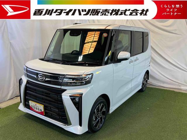 タントカスタムXリミテッド9インチディスプレイオーディオ TV Bluetooth ETC バックカメラ ステアリングスイッチ クルコン サンシェード シートテーブル 認定中古車 CVT 660(香川県)の中古車