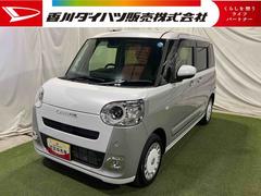 ムーヴキャンバス 中古車 ストライプスＧＢｌｕｅｔｏｏｔｈオーディオ　バックカメラ　キーフリー　シートヒーター　ホッとカップホルダー　ステアリングスイッチ　認定中古車　ＣＶＴ　６６０
