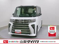 タント 中古車 カスタムＲＳリミテッド　純正ナビ　ＥＴＣ　ドラレコスマートアシスト・ＬＥＤヘッドライト・１５インチアルミホイール・両側パワースライドドア・ＵＳＢソケット・運転席助手席シートヒーター・レザー調Ｘフルファブリックシート・本革巻ステアリングホイール