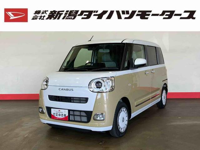 ムーヴキャンバスストライプスＧ（車内　消臭・抗菌　処理済）　衝突被害軽減システム　両側パワースライドドア　バックカメラ　キーフリーシステム（新潟県）の中古車