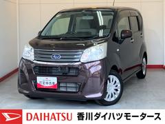 ステラ 中古車 Ｌ　スマートアシスト　ナビ　バックモニター　ＥＴＣ社外ナビ　バックモニター　社外ＥＴＣ　Ｂｌｕｅｔｏｏｔｈ接続　ハロゲンヘッドライト　キーレスエントリー　アイドリングストップ　メンテナンスノート
