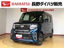４ＷＤ　ターボ　シートヒーター　両側電動スライドドア　アイドリングストップ　プッシュスタート　スマートキー　衝突被害軽減システム　横滑り防止機能　オートライト　オートエアコン　ＡＢＳ（長野県）の中古車