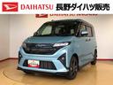 ２ＷＤ　ターボ　両側電動スライドドア　クルーズコントロール　アイドリングストップ　プッシュスタート　スマートキー　衝突被害軽減システム　横滑り防止機能　オートライト　オートエアコン　ＡＢＳ（長野県）の中古車