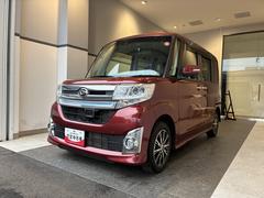  (北海道)
