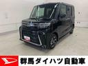 両側電動スライドドア・ＬＥＤヘッドライト・オートライト・オートマチックハイビーム・プッシュボタンスタート・アイドリングストップ・オートエアコン・バックカメラ・スマートアシスト・電動パーキングブレーキ（群馬県）の中古車