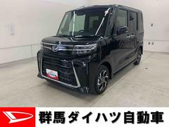 タント 中古車 カスタムＸ　２ＷＤ両側電動スライドドア・ＬＥＤヘッドライト・オートライト・オートマチックハイビーム・プッシュボタンスタート・アイドリングストップ・オートエアコン・バックカメラ・スマートアシスト・電動パーキングブレーキ