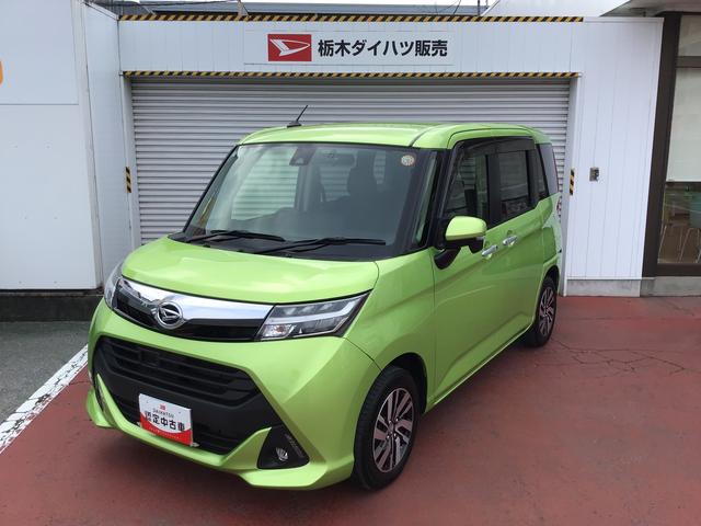 トールG リミテッド SAIIIレーンアシスト 衝突軽減B クルコン ドラレコ ナビ オートハイビーム キーフリーシステム オートライト ワンオーナー スマートキー メモリーナビ バックカメラ アイドリングストップ(栃木県)の中古車