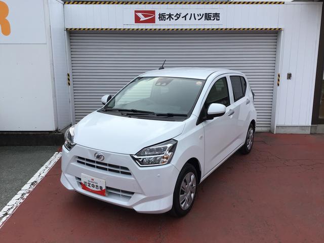 ミライースX SAIII衝突軽減ブレーキ 車線逸脱警報装置 オートハイビーム キーレスキー ABS 運転席エアバッグ(栃木県)の中古車