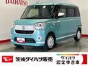 ダイハツ認定中古車ｌナビｌパノラマモニターｌドライブレコーダーｌ両側電動スライドドアｌＬＥＤヘッドライトｌシートヒーターｌオートエアコンｌキーフリーシステムｌスマートアシストｌ保証／整備付（茨城県）の中古車
