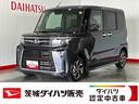 ダイハツ認定中古車ｌクルーズコントロールｌＥＴＣｌ両側電動スライドドアｌ電動パーキングブレーキｌＬＥＤヘッドライトｌシートヒーターｌコーナーセンサーｌスマートアシストｌ保証／整備付（茨城県）の中古車