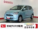ダイハツ認定中古車ｌＬＥＤヘッドライトｌキーレスエントリーｌＡＢＳｌエアバッグｌコーナーセンサーｌエアコンｌスマートアシストｌ保証／整備付（茨城県）の中古車