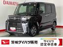 ダイハツ認定中古車ｌクルーズコントロールｌＥＴＣｌ両側電動スライドドアｌ電動パーキングブレーキｌＬＥＤヘッドライトｌシートヒーターｌコーナーセンサーｌスマートアシストｌ保証／整備付（茨城県）の中古車