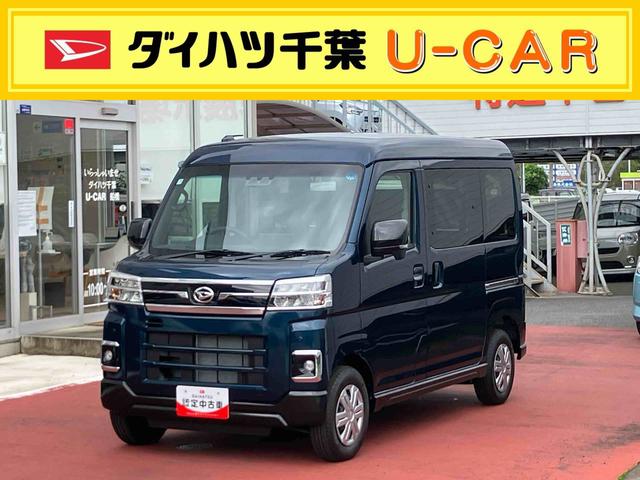 アトレーＲＳ　ＨＤＡ９インチディスプレイオーディオ　バックカメラ　ＬＥＤヘッドライト　コーナーセンサー　アダプティブクルーズコントロール　オートライト　オートエアコン　大型荷室ＬＥＤランプ　衝突回避支援ブレーキ（千葉県）の中古車