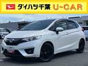ハイブリッド　ナビ／ＴＶ／ＤＶＤ／ＢＴ　バックカメラ　ＥＴＣ　ＬＥＤヘッドライト　オートライト　オートクルーズ　ハーフシェイドガラス　革巻ハンドル　サイドレバー式駐車ブレーキ　衝突軽減装置　ステリモ（千葉県）の中古車