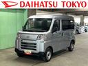 保証　新車保証・まごころ保証　１年間・走行距離無制限付き・両ドアスライドドア・マニュアルエアコン装備・スマートアシスト装備（東京都）の中古車