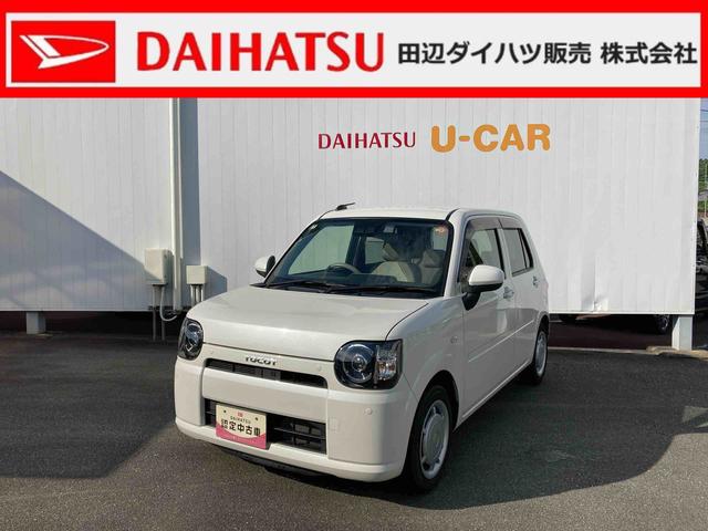 ミラトコットX SAIIICDチューナー LEDヘッドライト オートハイビーム プッシュスタート(和歌山県)の中古車