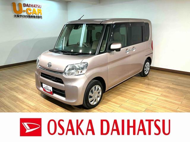 タントX SAII/認定中古車/1年保証/車検整備渡し/純正ナビ/サポカーSベーシック+適合 1年間走行距離無制限保証 車検整備渡し フルセグナビ バックカメラ ETC USB キーフリー オートライト オートハイビーム TVコン 14インチフルホイールキャップ(大阪府)の中古車