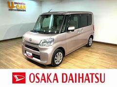 タント 中古車 Ｘ　ＳＡＩＩ／認定中古車／１年保証／車検整備渡し／純正ナビ／サポカーＳベーシック＋適合　１年間走行距離無制限保証　車検整備渡し　フルセグナビ　バックカメラ　ＥＴＣ　ＵＳＢ　キーフリー　オートライト　オートハイビーム　ＴＶコン　１４インチフルホイールキャップ