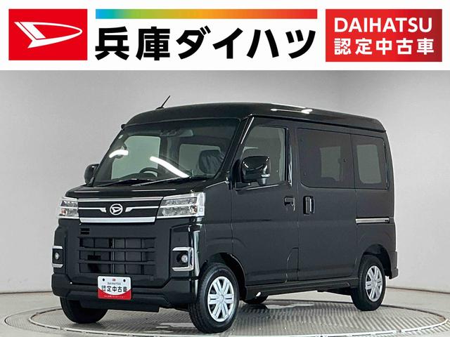 アトレーRS ターボ 9インチディスプレイオーディオ バックカメラ1年保証 9インチディスプレイオーディオ バックカメラ アダプティブクルーズコントロール 両側電動スライドドア 前後コーナーセンサー USB接続 Bluetooth オートハイビーム プッシュスタート(兵庫県)の中古車