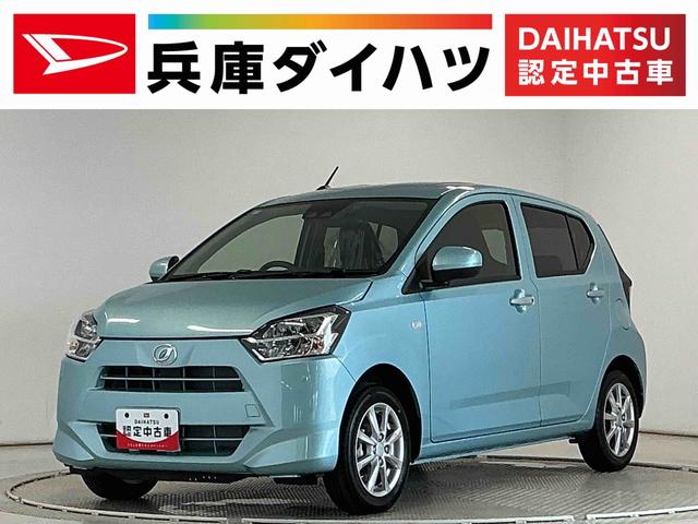 ミライースG SAIII 前後コーナーセンサー 前席シートヒーター走行無制限1年保証 前後コーナーセンサー 前席シートヒーター オートハイビーム LEDヘッドライト アイドリングストップ プッシュスタート 横滑り防止装置 オートエアコン 14インチ純正アルミホイール(兵庫県)の中古車