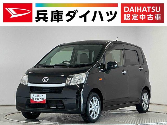 ムーヴX 1オーナー ナビTV ETC バックカメラ スマートキー1年保証 ワンオーナー ナビTV ETC バックカメラ DVD USB接続 Bluetooth アイドリングストップ プッシュスタート オートエアコン ドアバイザー 14インチ純正アルミホイール(兵庫県)の中古車