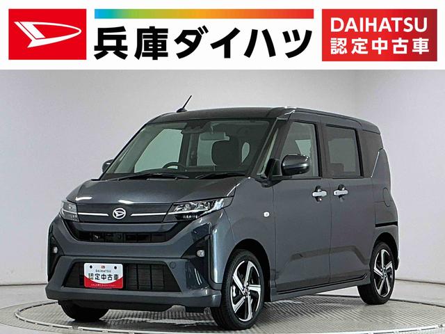 ムーヴRS ターボ 9インチディスプレイオーディオ パークアシスト1年保証 9インチディスプレイオーディオ パノラマモニター アダプティブクルーズコントロール スマートパノラマパーキングアシスト 両側電動スライドドア Qiワイヤレス充電 15インチ純正アルミホイール(兵庫県)の中古車