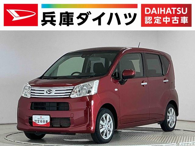 ムーヴXリミテッドII SAIII シートヒーター スマートキー走行無制限1年保証 運転席シートヒーター オートハイビーム LEDヘッドライト アイドリングストップ プッシュスタート 横滑り防止装置 オートライト オートエアコン 14インチ純正アルミホイール(兵庫県)の中古車