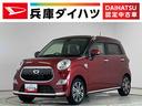 １年保証　ワンオーナー　ナビＴＶ　ＥＴＣ　バックカメラ　ＵＳＢ接続　ＬＥＤヘッドライト　アイドリングストップ　横滑り防止装置　スマートキー　オートエアコン　ドアバイザー　１５インチ純正アルミホイール（兵庫県）の中古車