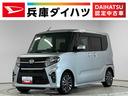 １年保証　ワンオーナー　ナビＴＶ　ＥＴＣ　アダプティブクルーズコントロール　両側電動スライドドア　前後コーナーセンサー　前席シートヒーター　ＵＳＢ接続　Ｂｌｕｅｔｏｏｔｈ　１５インチ純正アルミホイール（兵庫県）の中古車