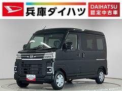 アトレー 中古車 ＲＳ　ターボ　９インチディスプレイオーディオ　バックカメラ１年保証　９インチディスプレイオーディオ　バックカメラ　アダプティブクルーズコントロール　両側電動スライドドア　前後コーナーセンサー　ＵＳＢ接続　Ｂｌｕｅｔｏｏｔｈ　オートハイビーム　プッシュスタート