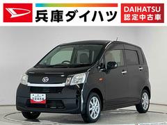 ムーヴ 中古車 Ｘ　１オーナー　ナビＴＶ　ＥＴＣ　バックカメラ　スマートキー１年保証　ワンオーナー　ナビＴＶ　ＥＴＣ　バックカメラ　ＤＶＤ　ＵＳＢ接続　Ｂｌｕｅｔｏｏｔｈ　アイドリングストップ　プッシュスタート　オートエアコン　ドアバイザー　１４インチ純正アルミホイール