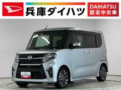 タント 中古車 カスタムＲＳ　ターボ　１オーナー　ナビＴＶ　ＥＴＣ　クルコン１年保証　ワンオーナー　ナビＴＶ　ＥＴＣ　アダプティブクルーズコントロール　両側電動スライドドア　前後コーナーセンサー　前席シートヒーター　ＵＳＢ接続　Ｂｌｕｅｔｏｏｔｈ　１５インチ純正アルミホイール
