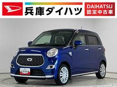 キャスト 中古車 スタイルＸ　ＳＡＩＩＩ　ナビＴＶ　ＥＴＣ　オートハイビーム走行無制限１年保証　ＥＴＣ　スマートキー　ナビＴＶ　Ｂｌｕｅｔｏｏｔｈ　オートハイビーム　アイドリングストップ　横滑り防止装置　オートライト　オートエアコン　ドアバイザー　ヘッドライトレベライザー