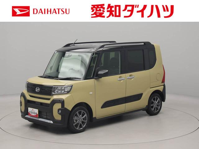タントファンクロスリミテッド ETC バックカメラ スマートキー衝突軽減ブレーキ LEDヘッドライト アルミホイール アダプティブクルーズコントロール スマートキー プッシュボタンスタート 両側電動スライドドア 電動格納ドアミラー 電動パーキングブレーキ(愛知県)の中古車