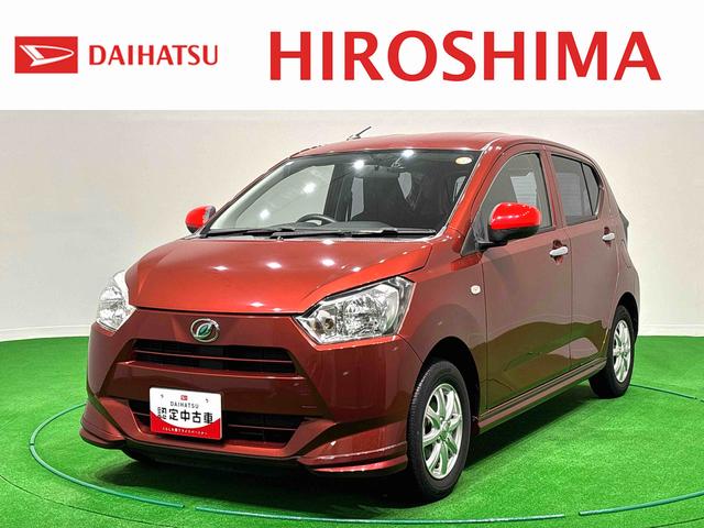 ミライースL ディスプレイオーディオ ドライブレコーダーハロゲンヘッドランプ セキュリティアラーム アイドリングストップ 13インチスチールホイール キーレスエントリー マニュアルエアコン ショツピングフック(広島県)の中古車