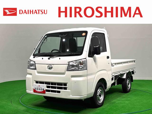 ハイゼットトラックスタンダード 4WD オートライト 予防安全機能スマアシトップシェイドガラス 運転席SRSエアバック バックソナー 電動式パワーステアリング AM/FMラジオ あゆみ板掛けテールゲート VSC&TRC(広島県)の中古車
