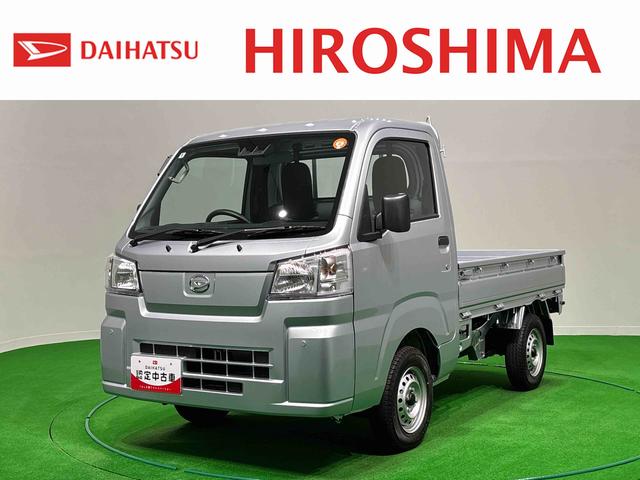 ハイゼットトラックスタンダード 4WD CVT(広島県)の中古車