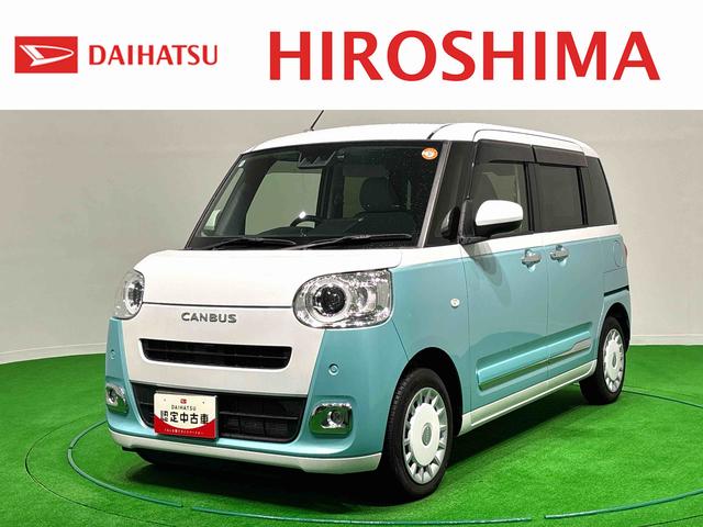 ムーヴキャンバスストライプスG ナビ バックモニター対応 ドライブレコーダーLEDオートライト・フォグランプ 電動パーキングブレーキ プッシュボタンスタート セキュリティアラーム バックカメラ 両側パワースライドドアウエルカムオープン機能 オート電動格納式ドアミラー(広島県)の中古車